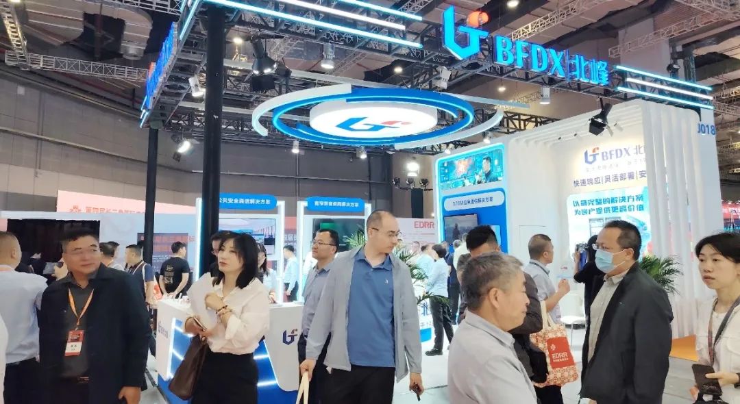 北峰通信第四屆長三角國際應急減災和救援博覽會(EDRR)，圓滿收官！