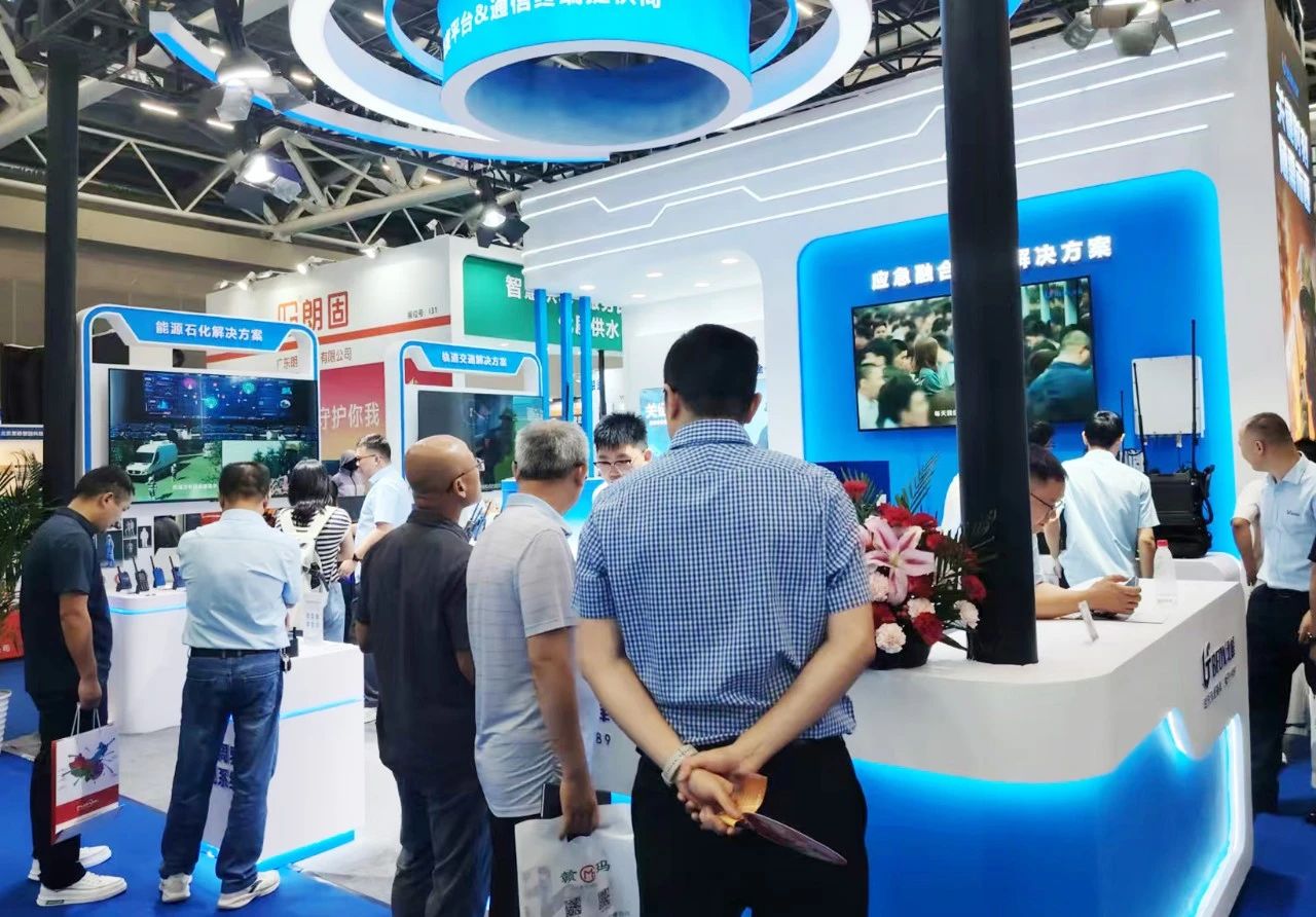 北峰通信閃耀廣州國際應急展|聚焦多元應急，共筑安全防線