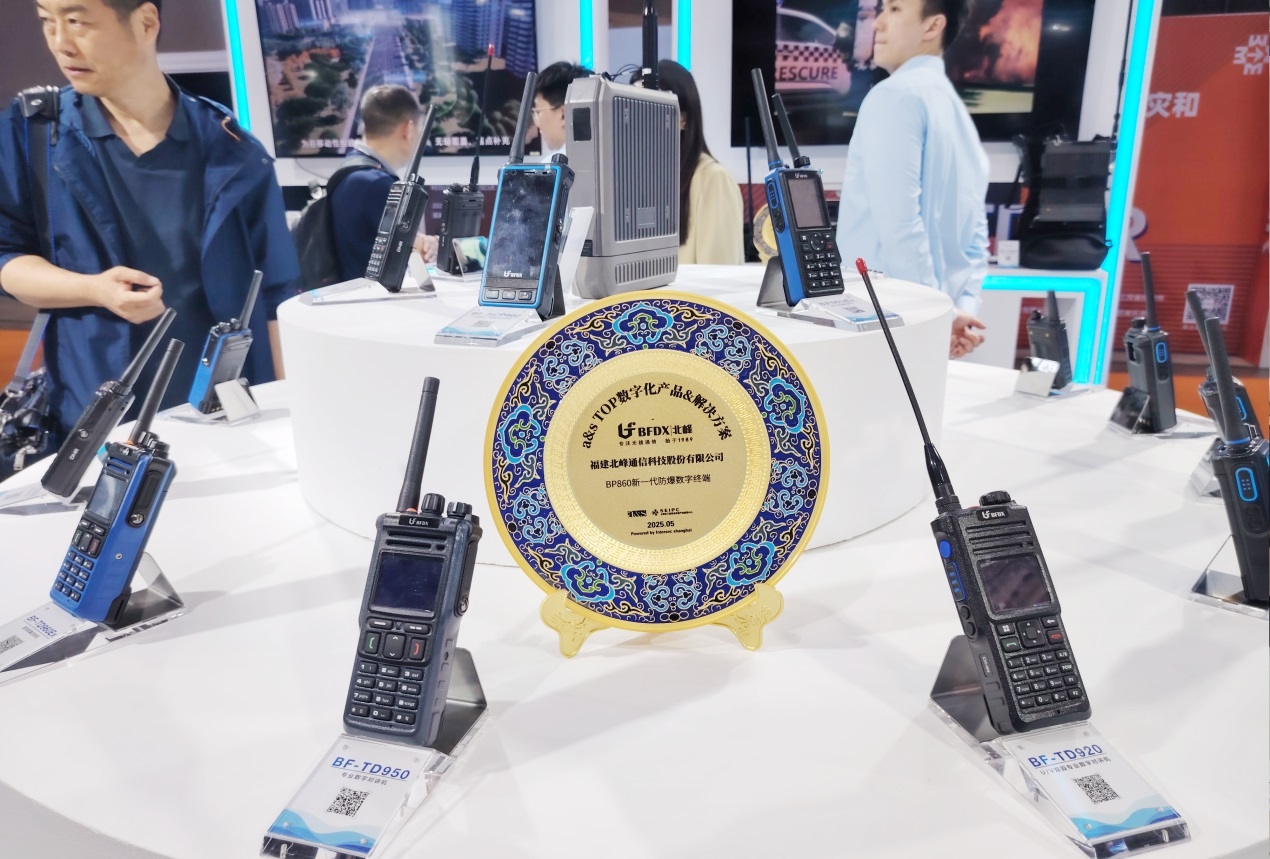 鐵路對講機(jī)的使用要求